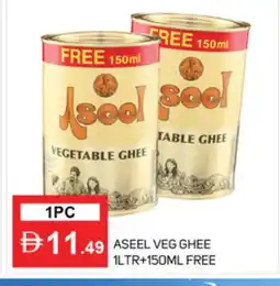 Talal Market ASEEL Vegetable Ghee offer