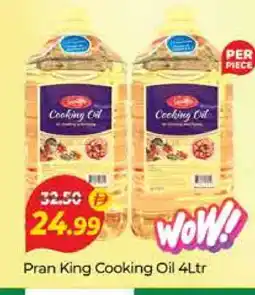 Al Madina PRAN Cooking Oil offer