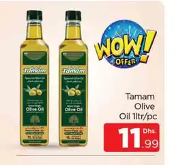 Al Madina TAMAM Extra Virgin Olive Oil offer
