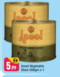 Shaklan ASEEL Vegetable Ghee offer