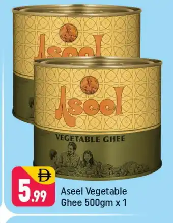 Shaklan ASEEL Vegetable Ghee offer