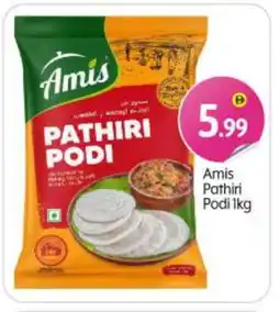 Bigmart AMIS Rice Powder / Pathiri Podi offer