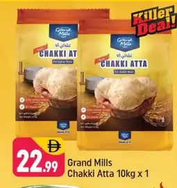 Shaklan GRAND MILLS Atta offer