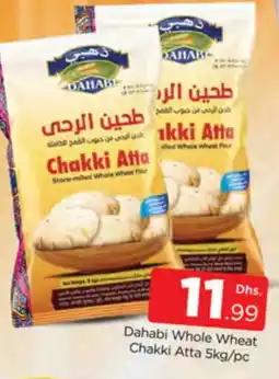 Al Madina DAHABI Atta offer