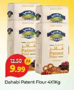 Al Madina DAHABI All Purpose Flour offer