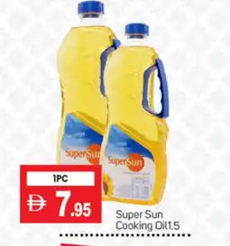 Talal Market SUPERSUN Cooking Oil offer