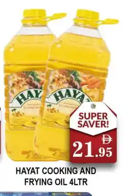 Al Madina HAYAT Cooking Oil offer