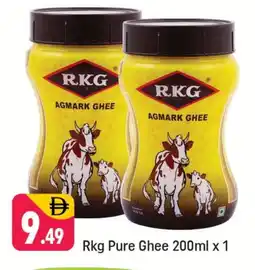 Shaklan RKG Ghee offer