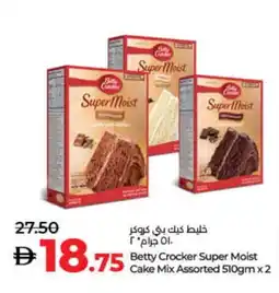 Lulu Hypermarket BETTY CROCKER Cake Mix offer