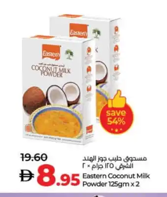 Lulu Hypermarket EASTERN Coconut Powder offer