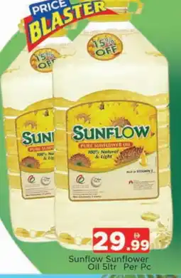 Al Madina SUNFLOW Sunflower Oil offer