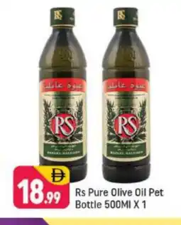 Shaklan RS Olive Oil offer