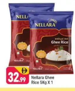 Shaklan NELLARA Ghee offer