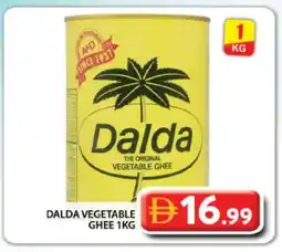 Grand Hyper Market DALDA Vegetable Ghee offer