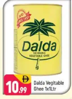 Shaklan DALDA Vegetable Ghee offer