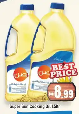Al Madina SUPERSUN Cooking Oil offer
