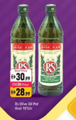 Shaklan RS Olive Oil offer