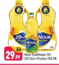 Shaklan NOOR Sunflower Oil offer