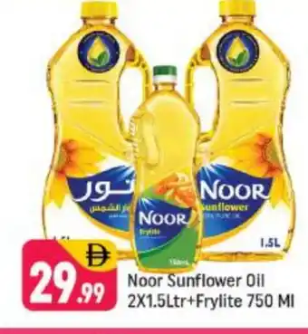Shaklan NOOR Sunflower Oil offer