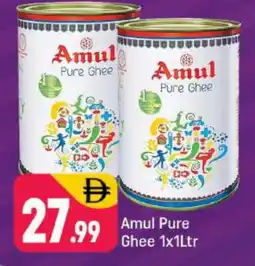 Shaklan AMUL Ghee offer