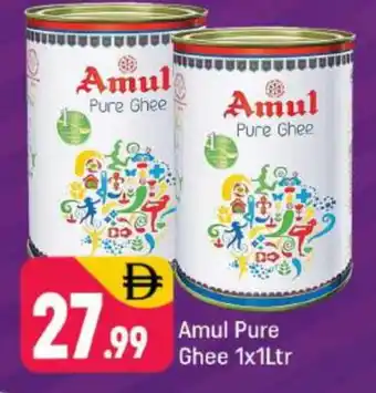 Shaklan AMUL Ghee offer