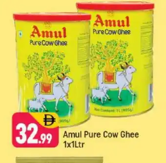 Shaklan AMUL Ghee offer