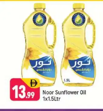 Shaklan NOOR Sunflower Oil offer