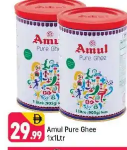 Shaklan AMUL Ghee offer