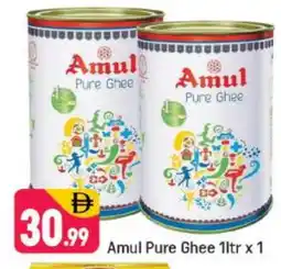 Shaklan AMUL Ghee offer