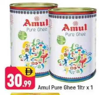 Shaklan AMUL Ghee offer