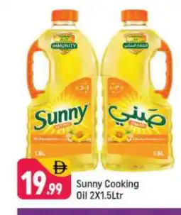 Shaklan SUNNY Cooking Oil offer