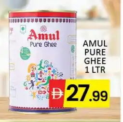 Mango Hypermarket LLC AMUL Ghee offer