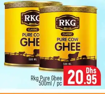Al Madina RKG Ghee offer