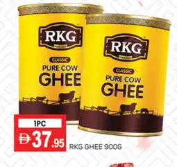 Talal Market RKG Ghee offer