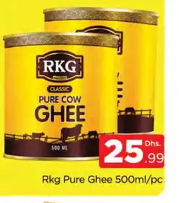 Al Madina RKG Ghee offer