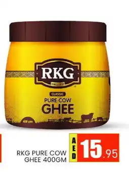 Al Madina RKG Ghee offer