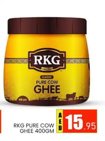 Al Madina RKG Ghee offer
