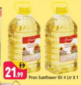 Shaklan PRAN Sunflower Oil offer