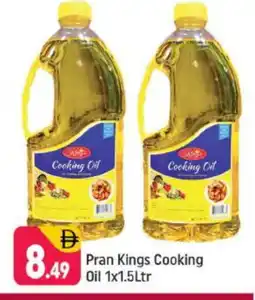 Shaklan PRAN Cooking Oil offer