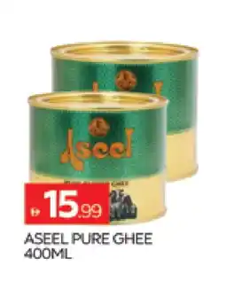 Al Madina ASEEL Ghee offer