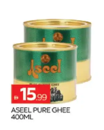 Al Madina ASEEL Ghee offer