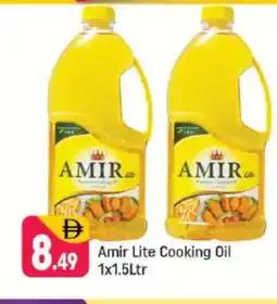 Shaklan AMIR Cooking Oil offer
