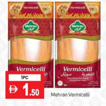 Talal Market MEHRAN Vermicelli offer