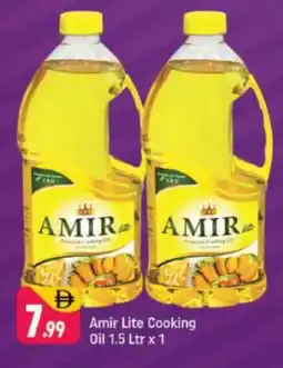 Shaklan AMIR Cooking Oil offer