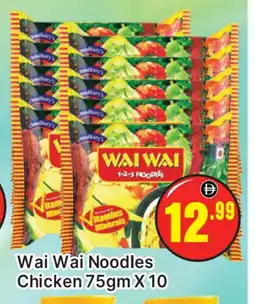 Al Madina WAI WAi Noodles offer