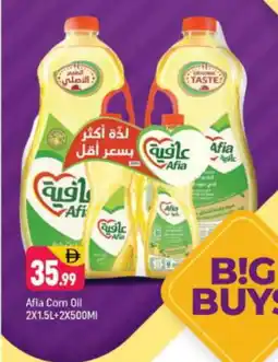 Shaklan AFIA Corn Oil offer