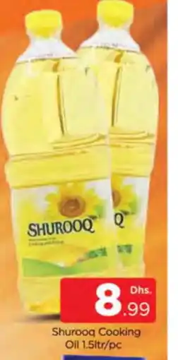 Al Madina SHUROOQ Cooking Oil offer