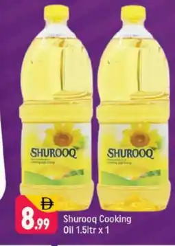 Shaklan SHUROOQ Cooking Oil offer