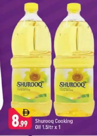 Shaklan SHUROOQ Cooking Oil offer