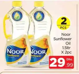 Al Madina NOOR Sunflower Oil offer